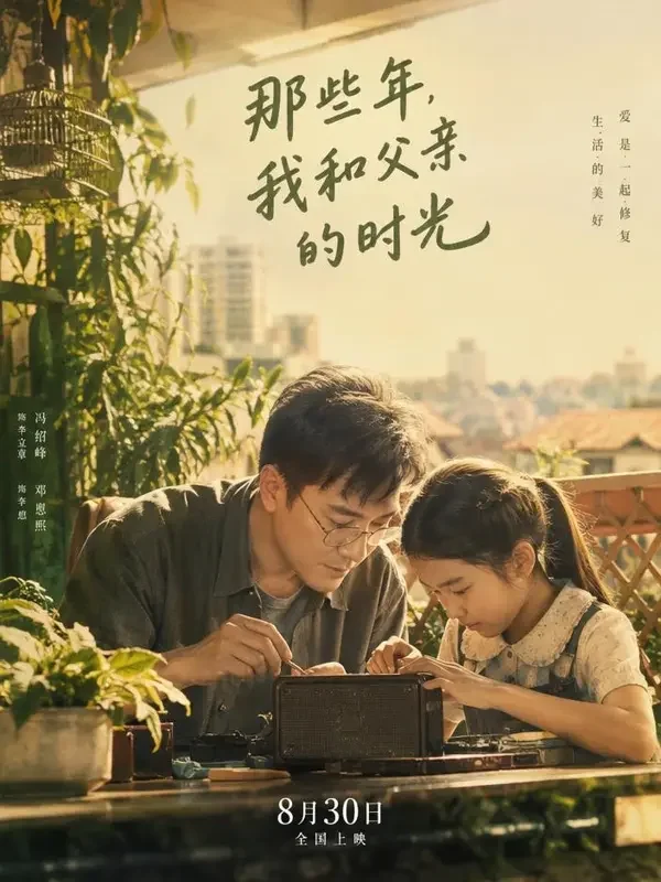 黄豆短剧《幸福来敲门》短剧封面海报